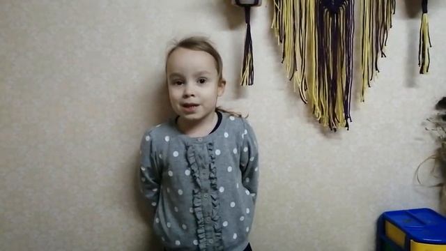 Барандова Мария (А. Барто "У меня живёт козленок") смотреть онлайн