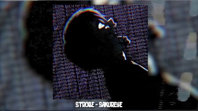 ATMOSPHERIC PHONK for BAD MOOD 1 hour mix IПодборка фонка для грусти 1 час смотреть онлайн