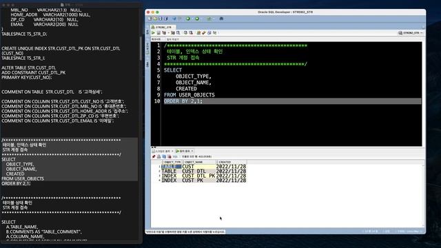 Oracle(기초) 오라클 테이블 생성 смотреть онлайн