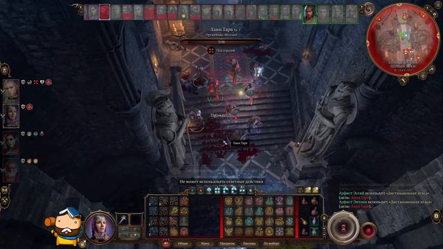 Baldur’s Gate 3 | Уже скоро Лунные Башни смотреть онлайн