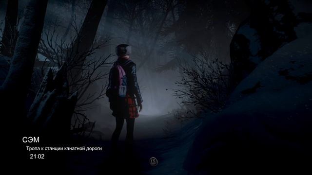 Дожить до Рассвета Игрофильм | Сюжет часть 1 (Until Down на русском) смотреть онлайн