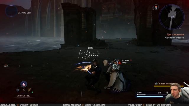 FINAL FANTASY XV 15: Episode Ignis ➤ ЭПИЗОД "ИГНИС" смотреть онлайн