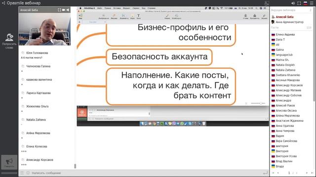 11 инструментов привлечения клиентов из социальных сетей смотреть онлайн