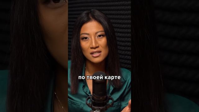 У вас нет больших денег, потому что… | Юлия Кан смотреть онлайн