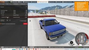 как сделать трафик и добавить маникен машину BeamNG .Drive