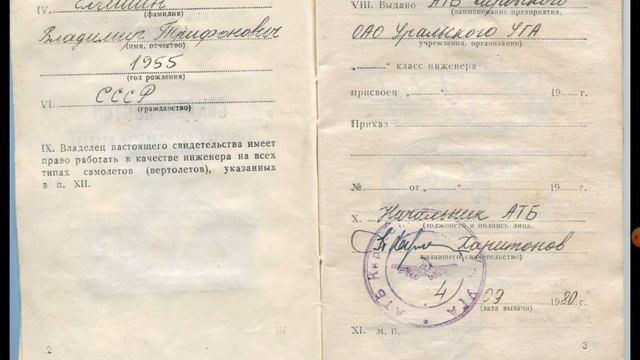 5 ноября 2023 г.Фото со мной и мои фото_дополнение 1.