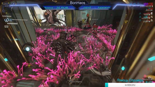 Warframe Обновление «Древняя Кровь» !!! смотреть онлайн