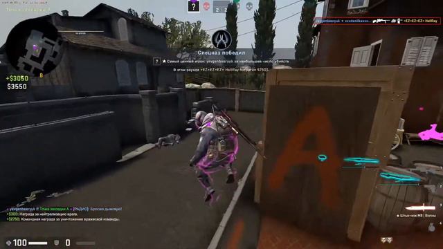 HVH 2x2 С onetap v3. Откуда их столько??? смотреть онлайн