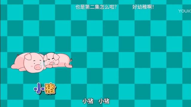 Урок 2. Животные на китайском языке. смотреть онлайн