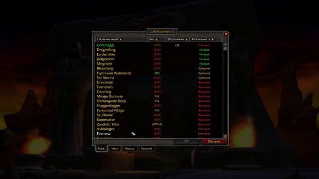 WoW Classic 2019 | Как Установить Аддоны? смотреть онлайн