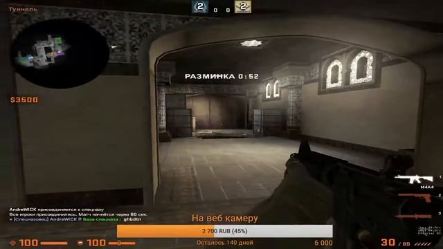 СТРИМ КС ГО / ММ / СТРИМ ПО КС ГО / СТРИМ CS:GO смотреть онлайн