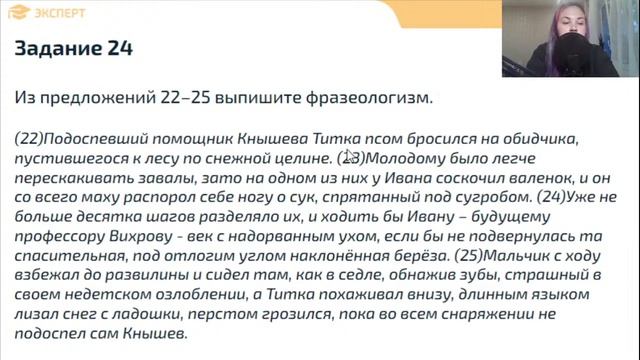 Решаем тестовую часть ЕГЭ. Часть 2 смотреть онлайн