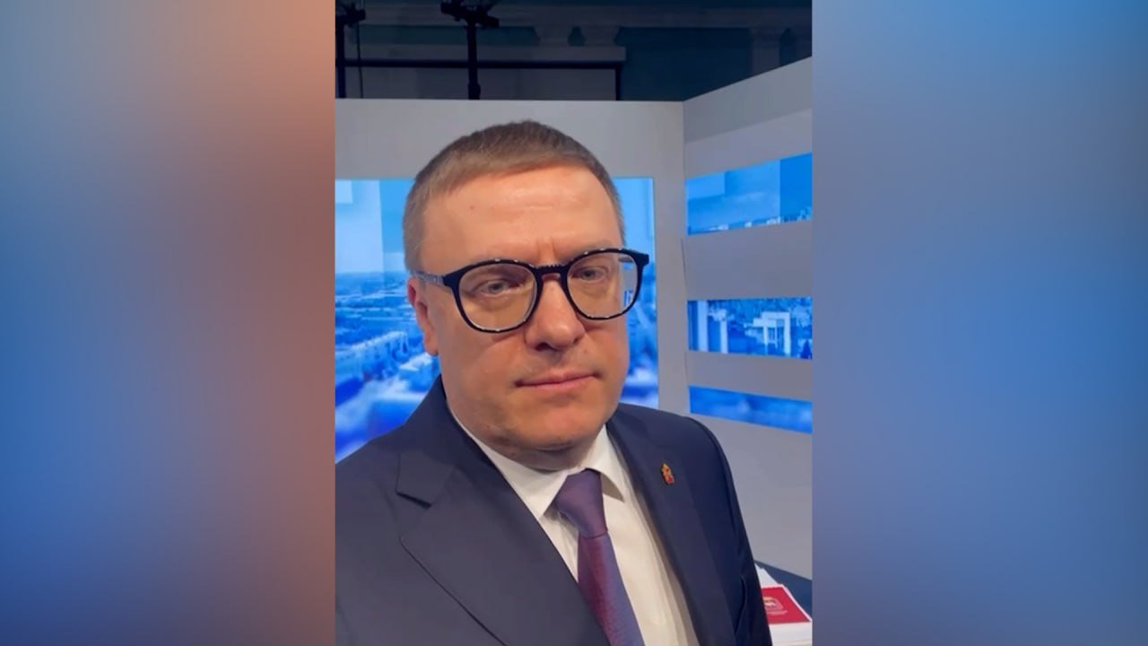 Губернатор Челябинской области Алексей Текслер пообщался с жителями региона смотреть онлайн