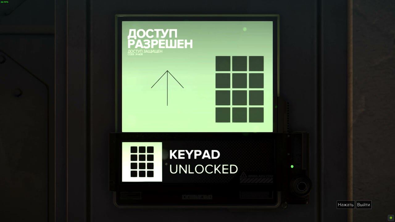 Deus Ex: Mankind Divided - Vigilant Police