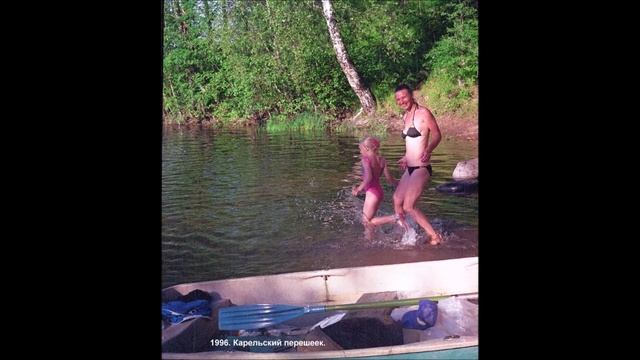 1996 07 Вуокса 3 смотреть онлайн