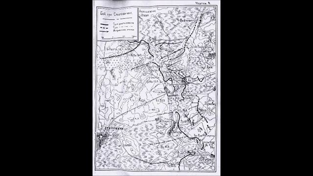 Личность в истории Суворов автор Белобородов Р У смотреть онлайн
