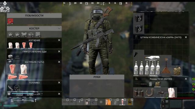 [RU] The Whisper 2023 AOD1 2 сапога пара? #stalker  #pve #dayzstalker #СервераDayz