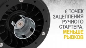 Основные достоинства нового двигателя VANGUARD™ 6,5 л.с.*, представленного на мотоблоке "НЕВА".