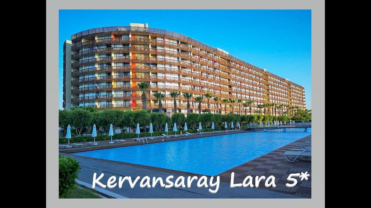 Обзор отеля Nirvana Cosmopolitan (ext Kervansaray Lara Hotel 5*), г. Анталия, Турция. смотреть онлайн