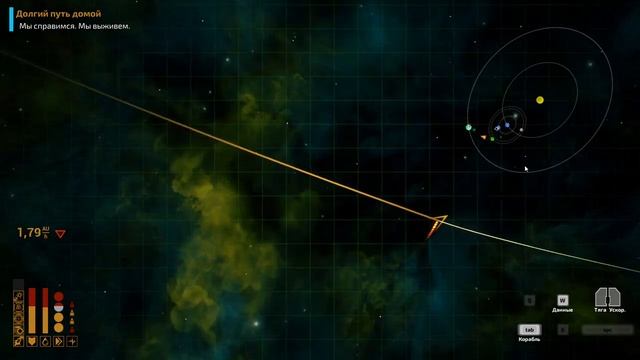 The Long Journey Home #1 смотреть онлайн