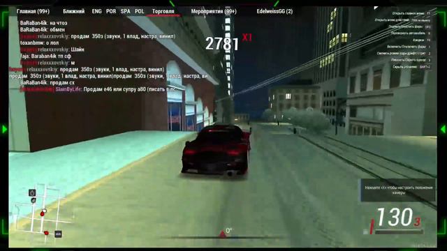 MTA Drift Paradise