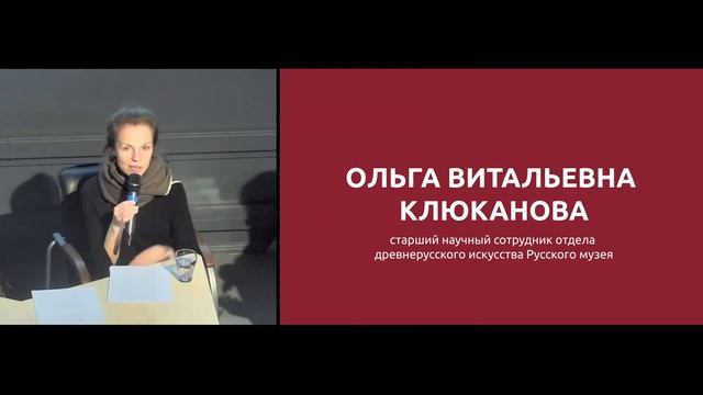 1. Прикладное искусство Руси на выставке «Осень русского Средневековья». Часть 1. Тизер смотреть онлайн