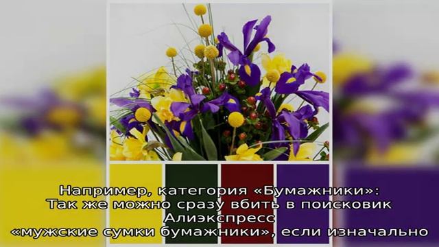Aliexpress на русском. Блог про товары с алиэкспресс 2016 года
Сумки на Алиэкспресс: модный и удо. смотреть онлайн