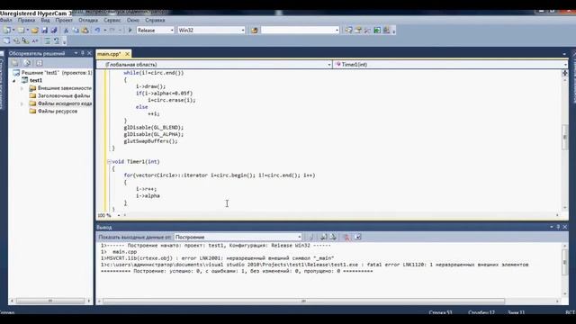 Speed Coding (OpenGL & C++) - Рисование окружностей смотреть онлайн