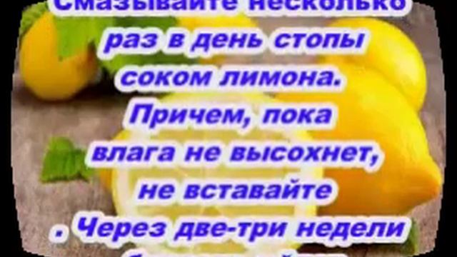 При судорогах ног смотреть онлайн