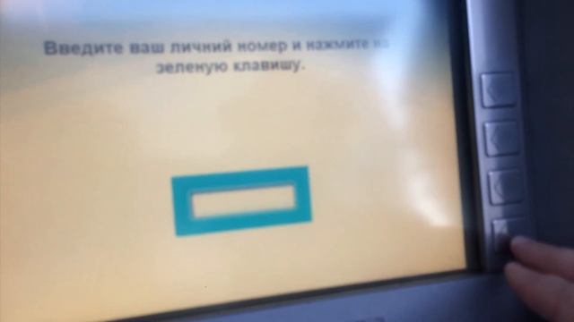 Как снять деньги с банковской карты за границей без комиссии? смотреть онлайн