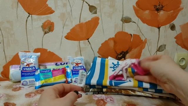 Покупочки в "Заодно" в феврале 2018 смотреть онлайн