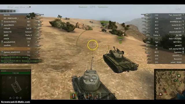 Гайд по танку т-43 смотреть онлайн