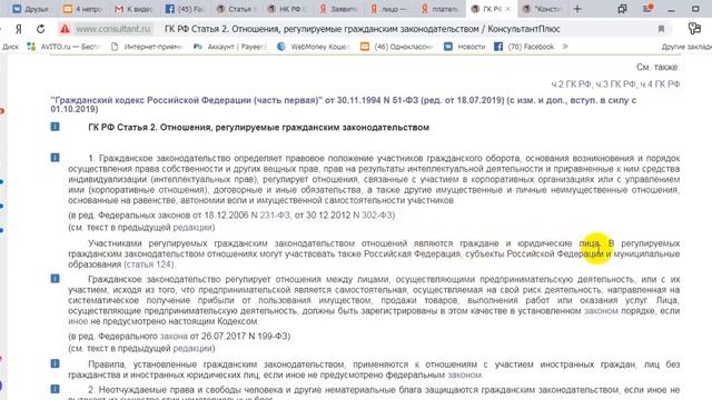 Мы не должны платить никакие гос пошлины 26 12 2019 смотреть онлайн