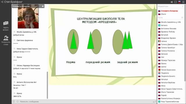 Как быстро достичь расслабления перед прослушиванием программ МЭЦ. МОО ЕДИНСТВО. МЭЦ. смотреть онлайн