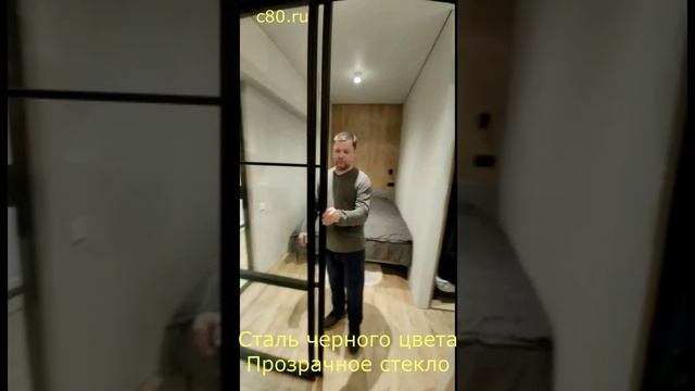 Раздвижная перегородка и распашная для зонирования #раздвижныеперегородки #лофтперегородки смотреть онлайн