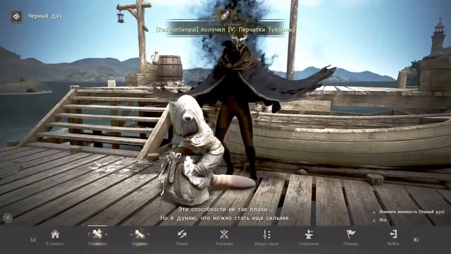 Точим синие фигуру и пушку на каравеллу БЕЗ ФЕЙЛОВ. Black Desert [PS4/PS5/XBOX] смотреть онлайн