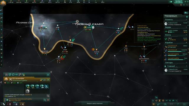 Некромонгеры #1 Первый Контакт. Прохождение Stellaris смотреть онлайн