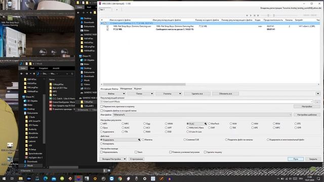 Flac Как увеличить громкость