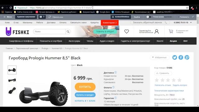 Редиректы смотреть онлайн