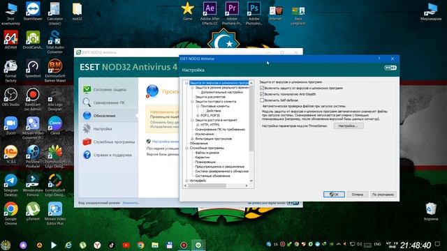 NOD32 BAZANI YANGILASH ANTIVIRUS BAZANI YANGILASH | NOD32 BAZANI OBNOVELNIYA QILISH| SMART SECURITY смотреть онлайн