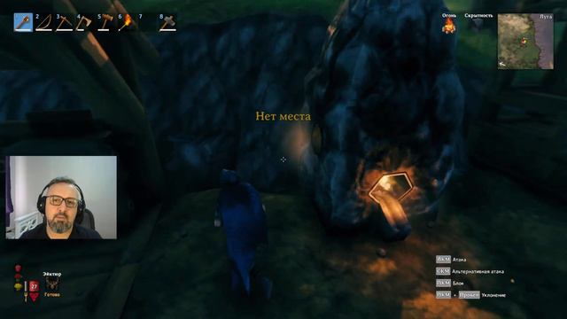 Фармим Тролля, Бьём Руду + 9 + Valheim смотреть онлайн