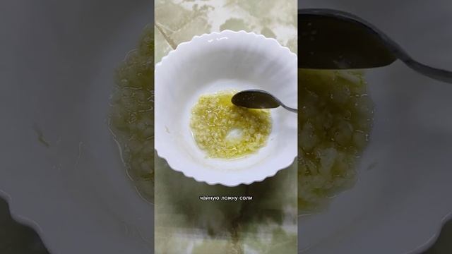 Чесночные булочки? смотреть онлайн