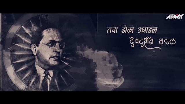 Majhya Jatich Jatich - Ammy | Banjo By Andy | Full Version смотреть онлайн