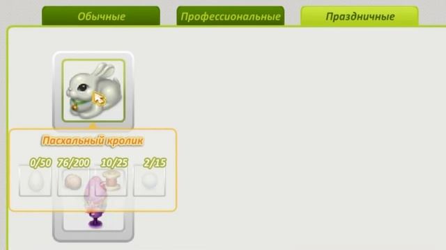 АВАТАРИЯ|ПАСХА|ОБНОВЛЕНИЕ смотреть онлайн