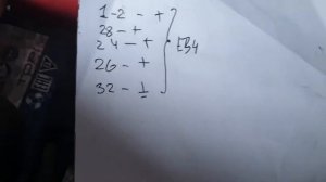 Nissan Leaf - отсутствующий тормоз