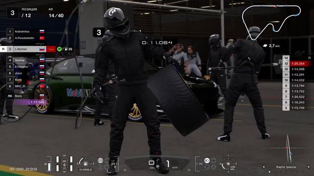 GT3 Winter Cup 2023. 7 этап. 1 дивизион смотреть онлайн
