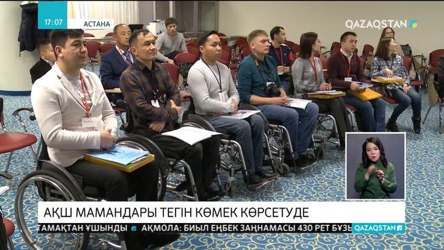 17.10.2018 - Ақпарат - 17:00 (Толық нұсқа) смотреть онлайн