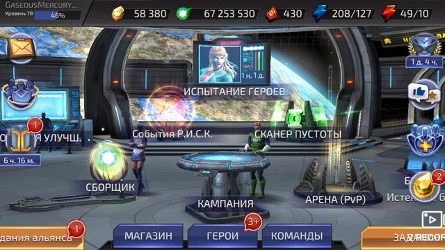 DC Legends - критика игры смотреть онлайн