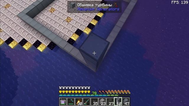 ПОСТРОИЛ ЗАВОД АНТИМАТЕРИИ НА ОСТРОВЕ ► Lp. ОКЕАН БЛОК #15 Выживание с модами на Острове в Майнкраф смотреть онлайн