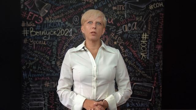 С праздником, выпускники СахГУ 2021! смотреть онлайн